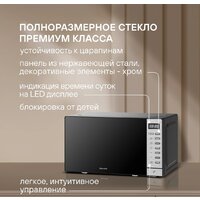 Микроволновая печь Rondell RDE‑MW203 - Превью изображения №11 — Интернет-магазин Time-Shop
