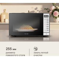Микроволновая печь Rondell RDE‑MW203 - Превью изображения №12 — Интернет-магазин Time-Shop