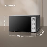 Микроволновая печь Rondell RDE‑MW203 - Превью изображения №13 — Интернет-магазин Time-Shop