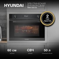 Электрический духовой шкаф Hyundai HMEO 6540 DX - Превью изображения №2 — Интернет-магазин Time-Shop