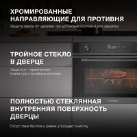 Электрический духовой шкаф Hyundai HMEO 6540 DX - Превью изображения №5 — Интернет-магазин Time-Shop
