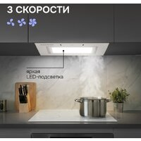 Кухонная вытяжка Zigmund & Shtain K 172.5 W - Превью изображения №6 — Интернет-магазин Time-Shop
