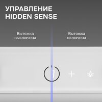 Кухонная вытяжка Zigmund & Shtain K 172.5 W - Превью изображения №4 — Интернет-магазин Time-Shop