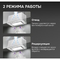 Кухонная вытяжка Zigmund & Shtain K 172.5 W - Превью изображения №7 — Интернет-магазин Time-Shop