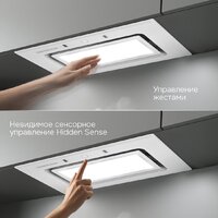 Кухонная вытяжка Zigmund & Shtain K 172.5 W - Превью изображения №10 — Интернет-магазин Time-Shop