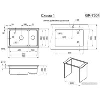 Кухонная мойка Granula KS-7304 (алюминиум) - Превью изображения №3 — Интернет-магазин Time-Shop