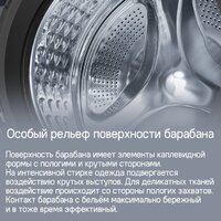 Стирально-сушильная машина MAUNFELD MFWD1295WH05 - Превью изображения №22 — Интернет-магазин Time-Shop