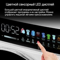 Стирально-сушильная машина MAUNFELD MFWD1295WH05 - Превью изображения №19 — Интернет-магазин Time-Shop