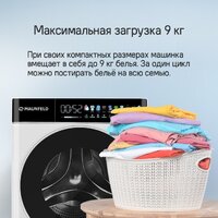 Стирально-сушильная машина MAUNFELD MFWD1295WH05 - Превью изображения №12 — Интернет-магазин Time-Shop