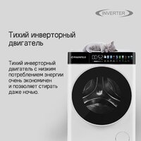 Стирально-сушильная машина MAUNFELD MFWD1295WH05 - Превью изображения №11 — Интернет-магазин Time-Shop