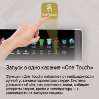 Стирально-сушильная машина MAUNFELD MFWD1295WH05 - Превью изображения №18 — Интернет-магазин Time-Shop