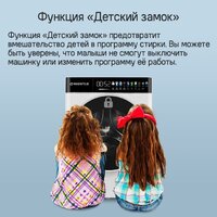 Стирально-сушильная машина MAUNFELD MFWD1295WH05 - Превью изображения №20 — Интернет-магазин Time-Shop