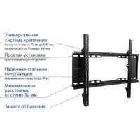 Кронштейн для телевизора Kromax IDEAL-101 (черный) - Превью изображения №2 — Интернет-магазин Time-Shop