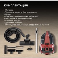 Пылесос Hyundai HYV-C2645 - Превью изображения №17 — Интернет-магазин Time-Shop