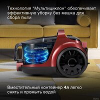 Пылесос Hyundai HYV-C2645 - Превью изображения №15 — Интернет-магазин Time-Shop