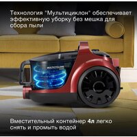 Пылесос Hyundai HYV-C2645 - Превью изображения №15 — Интернет-магазин Time-Shop