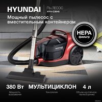 Пылесос Hyundai HYV-C2645 - Превью изображения №14 — Интернет-магазин Time-Shop