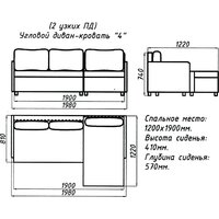 Угловой диван Домовой Юни 4УС (Lux 18) - Превью изображения №12 — Интернет-магазин Time-Shop