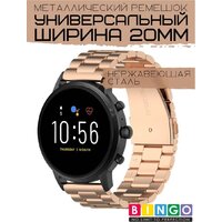 Защитное стекло Bingo Stainless 20мм (розовое золото) - Превью изображения №5 — Интернет-магазин Time-Shop