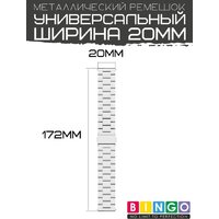 Защитное стекло Bingo Stainless 20мм (розовое золото) - Превью изображения №13 — Интернет-магазин Time-Shop