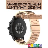 Защитное стекло Bingo Stainless 20мм (розовое золото) - Превью изображения №7 — Интернет-магазин Time-Shop