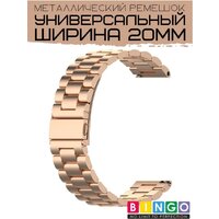 Защитное стекло Bingo Stainless 20мм (розовое золото) - Превью изображения №3 — Интернет-магазин Time-Shop