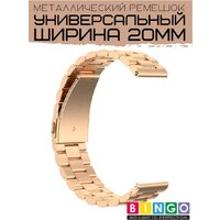 Защитное стекло Bingo Stainless 20мм (розовое золото) - Превью изображения №9 — Интернет-магазин Time-Shop