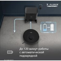 Робот-пылесос Tefal X-PLORER Serie 85+ RG87D5WH - Превью изображения №17 — Интернет-магазин Time-Shop