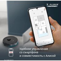 Робот-пылесос Tefal X-PLORER Serie 85+ RG87D5WH - Превью изображения №16 — Интернет-магазин Time-Shop