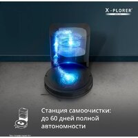 Робот-пылесос Tefal X-PLORER Serie 85+ RG87D5WH - Превью изображения №20 — Интернет-магазин Time-Shop