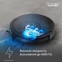 Робот-пылесос Tefal X-PLORER Serie 85+ RG87D5WH - Превью изображения №13 — Интернет-магазин Time-Shop