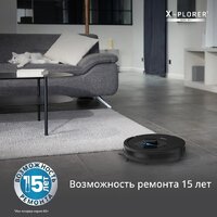 Робот-пылесос Tefal X-PLORER Serie 85+ RG87D5WH - Превью изображения №18 — Интернет-магазин Time-Shop