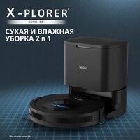 Робот-пылесос Tefal X-PLORER Serie 85+ RG87D5WH - Превью изображения №14 — Интернет-магазин Time-Shop