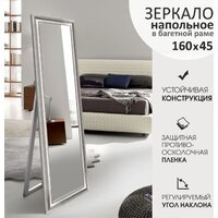 Алмаз-Люкс М-385 160х45 напольное