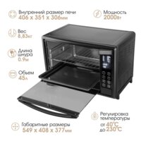 Endever Danko 4045 (черный)