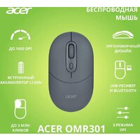 Мышь Acer OMR301 (черный) - Превью изображения №2 — Интернет-магазин Time-Shop