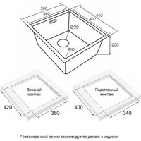 Кухонная мойка Paulmark Lassan 38 UNI LA38-MBN (черный/черный матовый) - Превью изображения №3 — Интернет-магазин Time-Shop