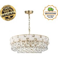 Odeon Light Chessi 5076/12