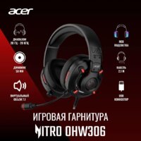 Наушники Acer Nitro OHW306 - Превью изображения №2 — Интернет-магазин Time-Shop