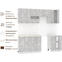 Готовая кухня Mio Tesoro Экстра-лайт 2.2 (ателье светлый/королевский опал) - Превью изображения №7 — Интернет-магазин Time-Shop