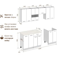 Готовая кухня Mio Tesoro Экстра-лайт 2.2 (ателье светлый/королевский опал) - Превью изображения №8 — Интернет-магазин Time-Shop
