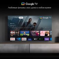 OLED телевизор Digma Pro OLED 55M - Превью изображения №7 — Интернет-магазин Time-Shop