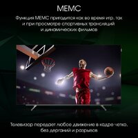 OLED телевизор Digma Pro OLED 55M - Превью изображения №13 — Интернет-магазин Time-Shop