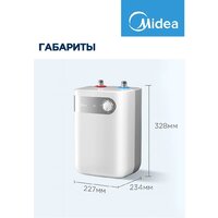 Накопительный электрический водонагреватель под мойку Midea MWH05-15SMU - Превью изображения №2 — Интернет-магазин Time-Shop