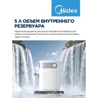Накопительный электрический водонагреватель под мойку Midea MWH05-15SMU - Превью изображения №5 — Интернет-магазин Time-Shop