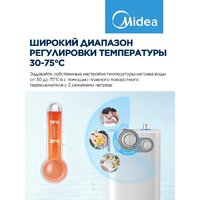 Накопительный электрический водонагреватель под мойку Midea MWH05-15SMU - Превью изображения №6 — Интернет-магазин Time-Shop