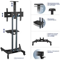 Стойка для телевизора Onkron TS1551 - Превью изображения №9 — Интернет-магазин Time-Shop