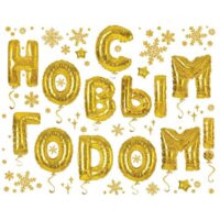 Елочные игрушки и новогодние украшения