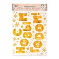 Наклейка на окно Феникс-Презент С НОВЫМ ГОДОМ 81317 - Превью изображения №2 — Интернет-магазин Time-Shop