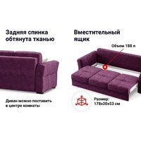 Диван Moon Family Манхэттен 115 80625053 - Превью изображения №15 — Интернет-магазин Time-Shop